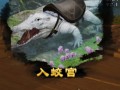 阴阳两界攻略 - 阴阳两界攻略鬼王称号