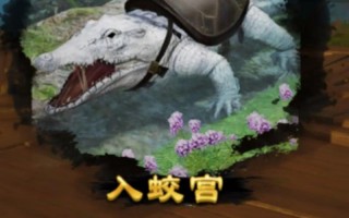 阴阳两界攻略 - 阴阳两界攻略鬼王称号