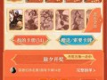 王者荣耀卡牌怎么玩 - 王者荣耀卡牌怎么玩视频