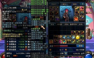 dnf钝宗守舰炮教学 - 100级钝宗