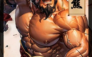 吞食天地2完全版攻略 - 吞食天地2完全版0922