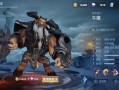 王者荣耀牛魔王怎么玩 - 王者荣耀牛魔王怎么玩?