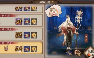 阴阳师鬼使白教学 - 阴阳师鬼使白厉害吗