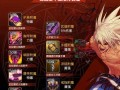 dnf视频教学 - dnf教程