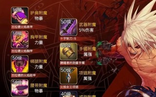 dnf视频教学 - dnf教程