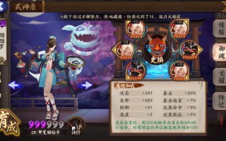 阴阳师烟烟罗教程 - 阴阳师烟烟罗哪里多