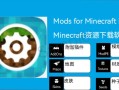 我的世界pe头颅教程 - 我的世界头颅有什么作用