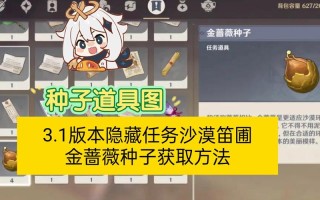 时之笛3d攻略 - 时之笛技巧
