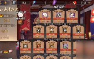 熊猫玩阴阳师 - 熊猫玩阴阳师怎么玩