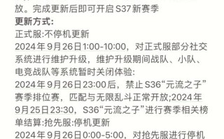 王者荣耀玩一局要多久 - 玩一局王者要多长时间
