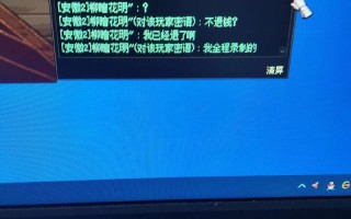 dnf骗术教程 - 地下城诈骗怎么判