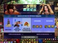 dnf51副本怎么玩 - dnf51套回本