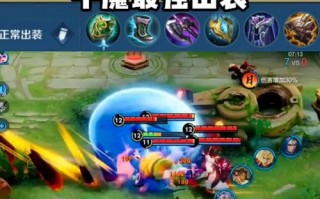王者荣耀牛魔怎么玩 - 王者荣耀牛魔怎么玩才厉害