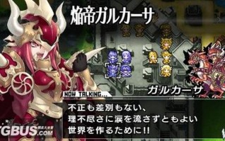 烈焰同盟攻略 - 烈焰同盟攻略大全