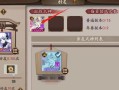 阴阳师全教程 - 阴阳师玩法教程