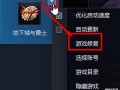玩dnf卡顿解决方法 - 玩dnf会卡顿是什么原因
