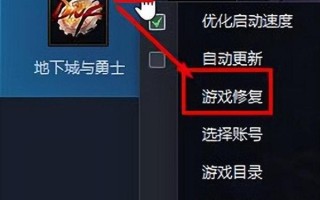 玩dnf卡顿解决方法 - 玩dnf会卡顿是什么原因