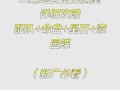 大话西游2地宫攻略 - 大话2地宫简单视频