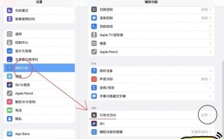 我的世界ipad联机教程 - 我的世界平板如何联机