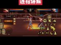 dnf男漫游连招教学 - dnf男漫游连招技巧
