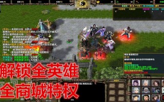 混乱武林3苍山负雪攻略 - 混乱武林3苍山负雪攻略46a隐藏门派
