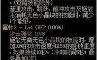 dnf精灵骑士为啥没人玩 - dnf精灵骑士为啥没人玩了