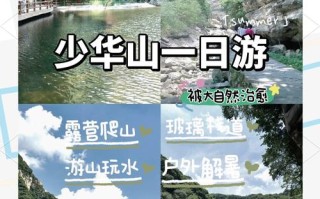 少华山攻略 - 少华山攻略知乎