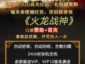 dnf散人玩法 - 地下城散人能玩全职业技能吗