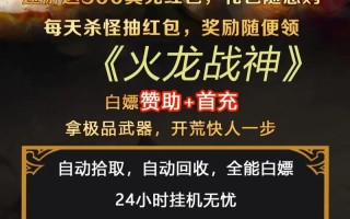dnf散人玩法 - 地下城散人能玩全职业技能吗