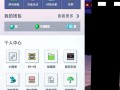 都玩我的世界 - 都玩我的世界的说说