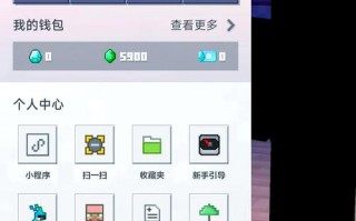 都玩我的世界 - 都玩我的世界的说说