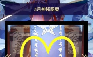 阴阳师画符技巧教程图案 - 阴阳师画符技巧2021