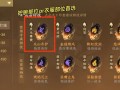 通天河攻略 - 通天河攻略副本