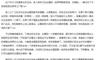 重装机兵3详细攻略 - 重装机兵3简易攻略