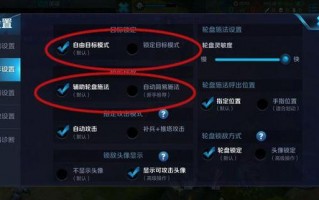 八门神器王者荣耀教程 - 八门神器 教程