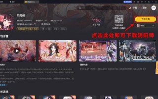 能玩阴阳师的平板电脑 - 什么平板玩阴阳师