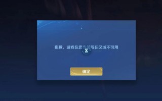 苹果六玩王者荣耀 - 苹果六玩王者荣耀可以吗