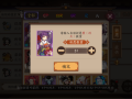 阴阳师手游玩法 - 阴阳师手游攻略平民2020