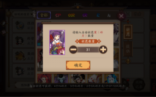 阴阳师手游玩法 - 阴阳师手游攻略平民2020