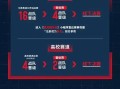 王者荣耀电竞教学 - 王者荣耀电竞教学视频