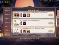 阴阳师有必要玩新区吗 - 阴阳师去新区玩还是去老区