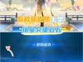 王者荣耀卡嬴政教程 - 王者荣耀嬴政使用技巧
