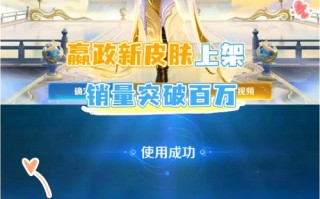 王者荣耀卡嬴政教程 - 王者荣耀嬴政使用技巧