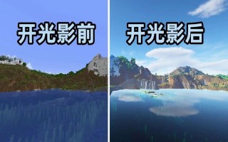 奔腾玩我的世界卡 - 玩我的世界卡怎么解决