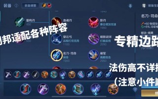 王者荣耀零度三指教程 - 王者3指操作教学灵敏度