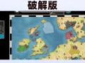 全能游戏攻略 - 全能游戏攻略男主