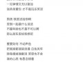 秘密恋爱日记游戏攻略 - 秘密恋爱日记游戏图解