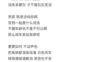 秘密恋爱日记游戏攻略 - 秘密恋爱日记游戏图解