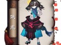 阴阳师新手教程 - 阴阳师新手教程的角色是谁