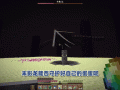 闪电蛋教程我的世界 - 我的世界如何用闪电劈玩家